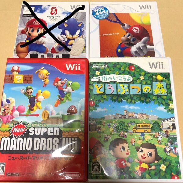 【内容変更】マリオカート Wii、街へいこうよどうぶつの森 Wii、マリオテニス Wii、Newスーパーマリオブラザーズ Wii