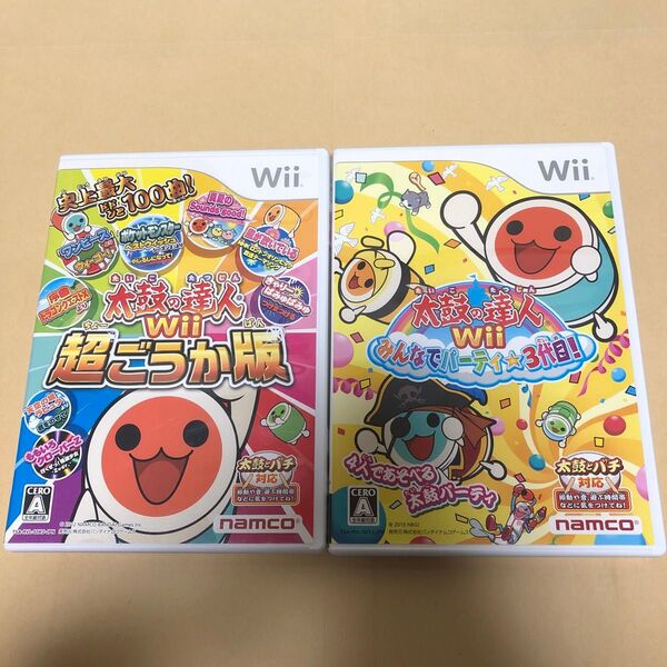 太鼓の達人Wii みんなでパーティ3代目、太鼓の達人Wii 超ごうか版