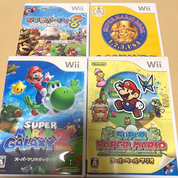 スーパーペーパーマリオWii、スーパーマリオギャラクシー2 Wii、スーパーマリオコレクションWii、マリオパーティ8 Wii