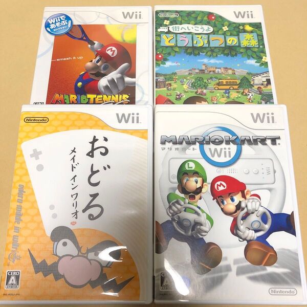 マリオカートWii、おどるメイドインワリオWii、マリオテニスWii、街へいこうよどうぶつの森 Wii
