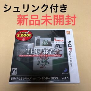 【新品未開封】THE麻雀 3dsソフト