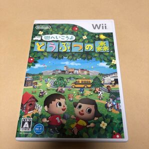 街へいこうよどうぶつの森 Wii