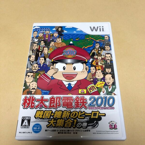 桃太郎電鉄2010 〜戦国・維新のヒーロー大集合!の巻 Wii