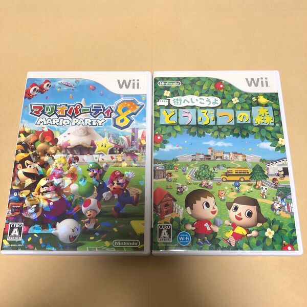 マリオパーティ8 Wii、街へいこうよどうぶつの森 Wii