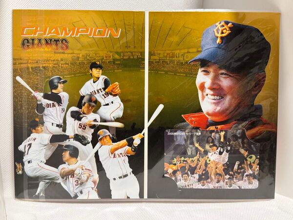 長嶋茂雄監督(ジャイアンツ)2000年セ・リーグ優勝記念テレホンカード 2000年9月24日