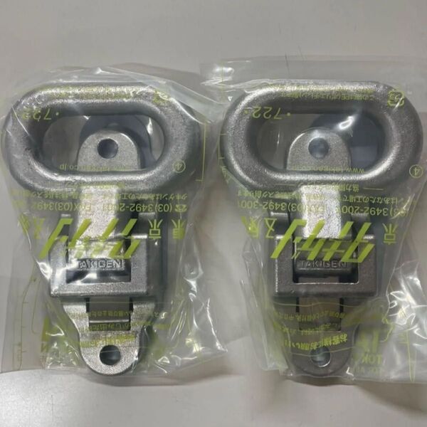 タキゲン 折り畳みステップ K-1856-3 2個セット