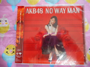 AKB48　NO WAY MAN　劇場盤 　CD　新品　未開封　１枚　★