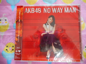 ★　AKB48　NO WAY MAN　劇場盤 　CD　新品　未開封　１枚