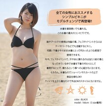 ★新品女性用水着★ダブルラインショーツホルタービキニ2点セット★レディース★ブラック★Ｓサイズ_画像5