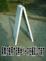 両面スタンド看板「防犯カメラ設置中（赤）」全長 約100cm 屋外可 送料込み_画像5