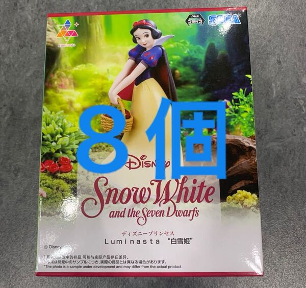 ディズニープリンセス フィギュア Luminasta “白雪姫” 8個