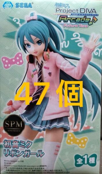 初音ミク Project DIVA SPM フィギュア リボンガール 47個