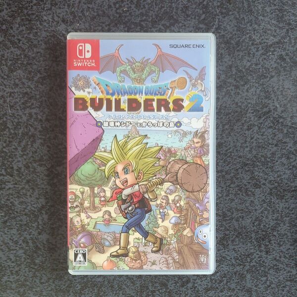 ドラゴンクエストビルダーズ2