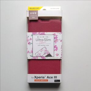 エレコム Xperia Ace III (SO-53C/SOG08) ケース カバー レザー 手帳型