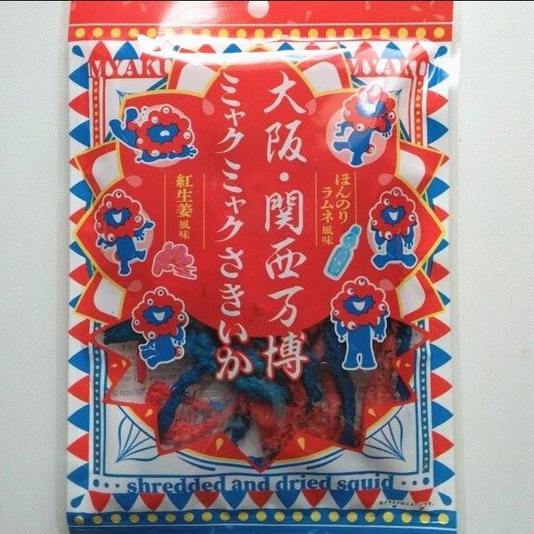 大阪・関西万博 ミャクミャクさきいか
