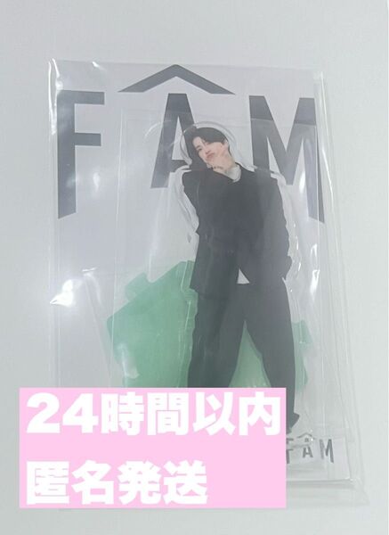【新品未開封】タイムレス FAM 松島聡 アクスタ アクリルスタンド
