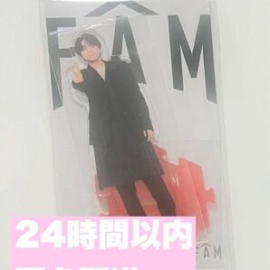 【新品未開封】タイムレス FAM 佐藤勝利 アクスタ アクリルスタンド