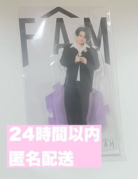 【新品未開封】タイムレス FAM 菊池風磨 アクスタ アクリルスタンド