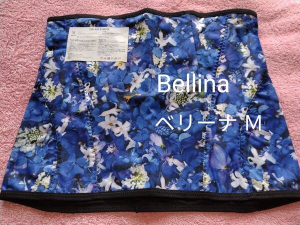 【新品】ドクターメソッド Bellina ベリーナ M ブルー/ブラック DR METHOD ウエストシェイパー 補正下着