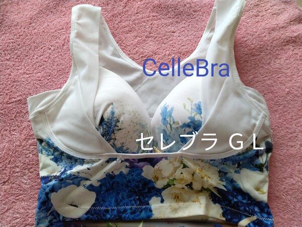 【新品】ドクターメソッド CelleBra セレブラGL サムシングブルー DR METHOD ナイトブラ