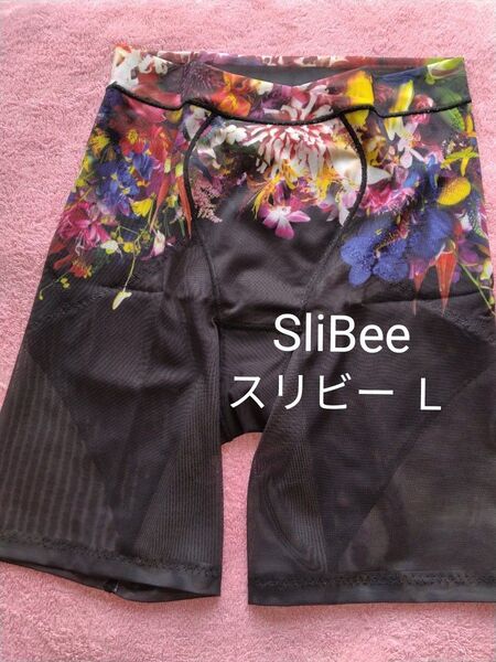 【新品】ドクターメソッド SliBee スリビー L ドリーミーブラック DR METHOD スリムガードル 補整ガードル