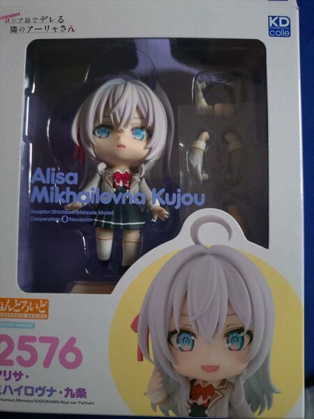 アーリャねんどろいど中古美品