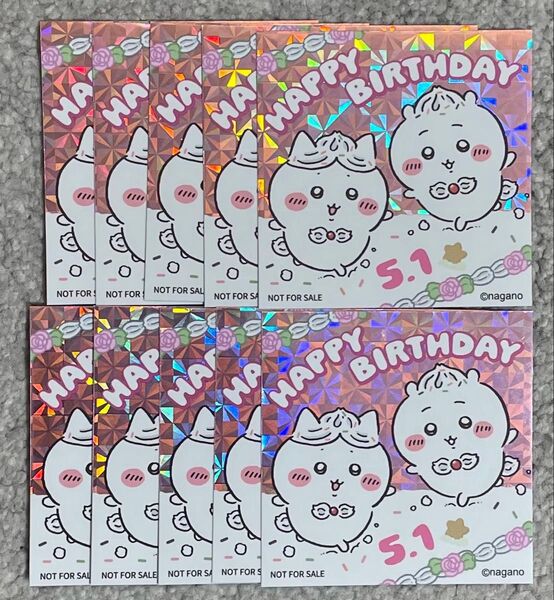 ちいかわ ハチワレ ステッカー ノベルティ シール ちいかわらんど 誕生日 2025 バースデーステッカー 10枚セット