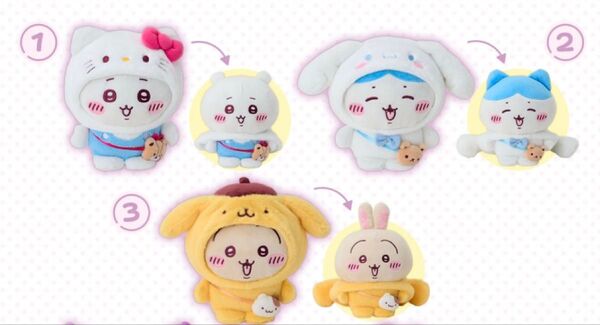 ちいかわ サンリオコラボ マスコットキーホルダー ハローキティ ハチワレ シナモロール うさぎ ポムポムプリン 3点セット
