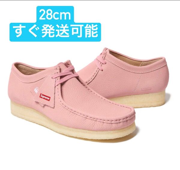 Supreme × Clarks Reflective Wallabee "Pink" (25SS Week 17)