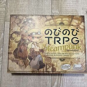ボードゲーム のびのびTRPG スチームパンク