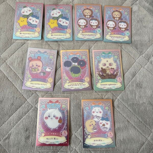 未開封 9枚セット ちいかわ ウエハース カード ハチワレうさぎ あのこ パジャマパーティーズ 古本屋 ウエハースカード