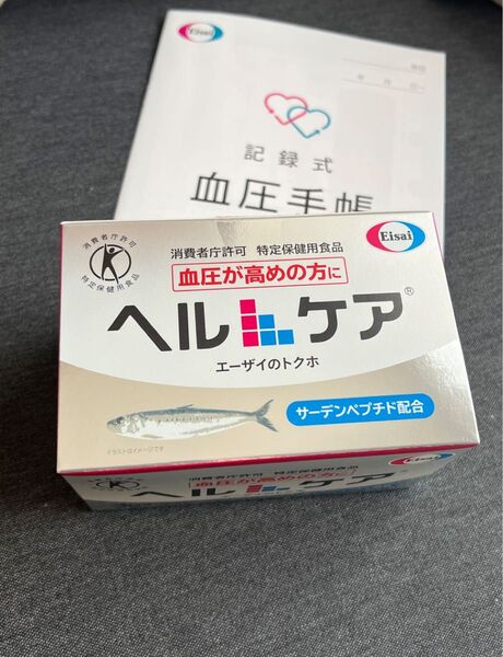 【新品未使用】ヘルケア エーザイ 30袋入