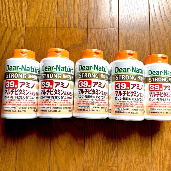 アウトレット!1セット限り 現品画像 ディアナチュラ 39種アミノ&マルチビタミン&ミネラル 新品未開封