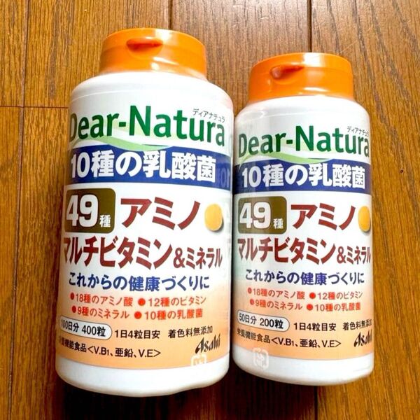 アウトレット!1セット限り 現品画像 ディアナチュラ 49種アミノ&マルチビタミン&ミネラル 150日分600粒 新品未開封