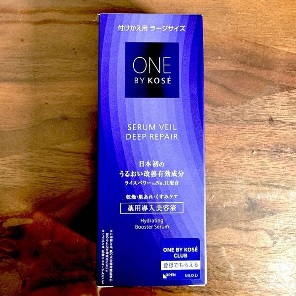 ラージサイズ 付けかえ用 one ONE BY KOSE セラムヴェール ディープリペア 120ml 新品未開封 最安値