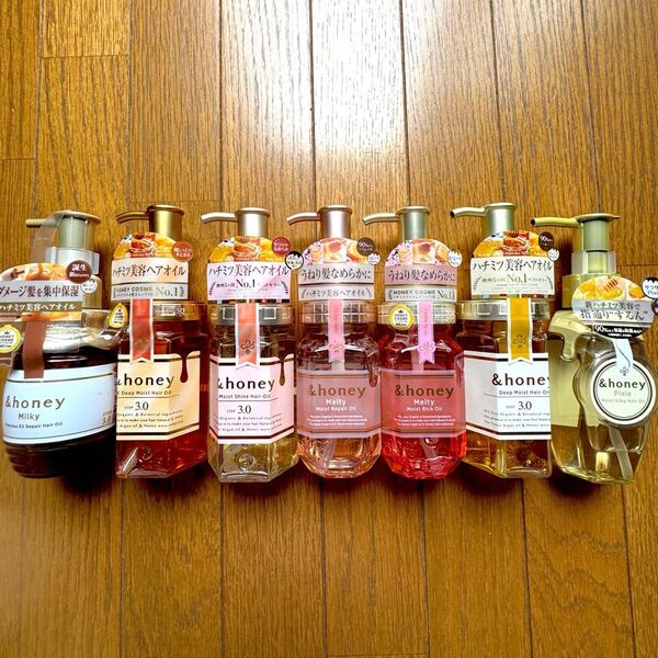 &honey アンドハニー ハチミツ美容 ヘアオイル 定番 定番7種セット 新品未使用 最安値