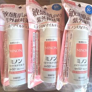 ミノン UVマイルドミルク 敏感肌用 SPF50+ 3個セット 新品未開封