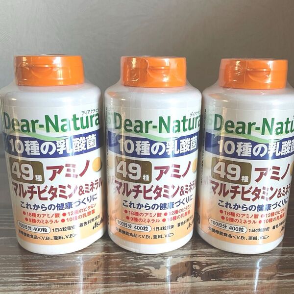 消費期限2026/10〜 ディアナチュラ 49種 マルチビタミン&ミネラル 100日分×3本 1200粒 新品未開封