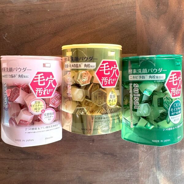 ※箱なし カプセルのみ発送 suisai スイサイ 酵素洗顔パウダー ゴールド ピンク グリーン パウダーウォッシュ 96個 新品