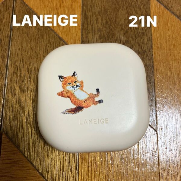 ラネージュ クッションファンデーション ネオクッション マット21Nベージュ メゾンキツネ