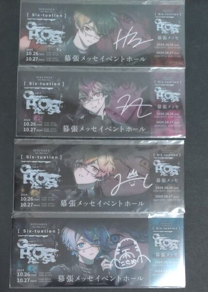 シクフォニ CHAOS 幕張メッセ ライブ 入場特典4枚 隙72 LAN みこと こさめ
