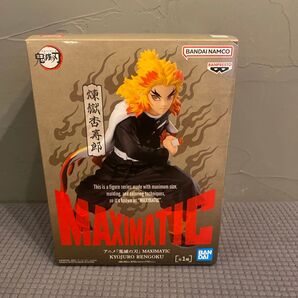 鬼滅の刃 MAXIMATIC 煉獄杏寿郎 フィギュア プライズ 炎柱