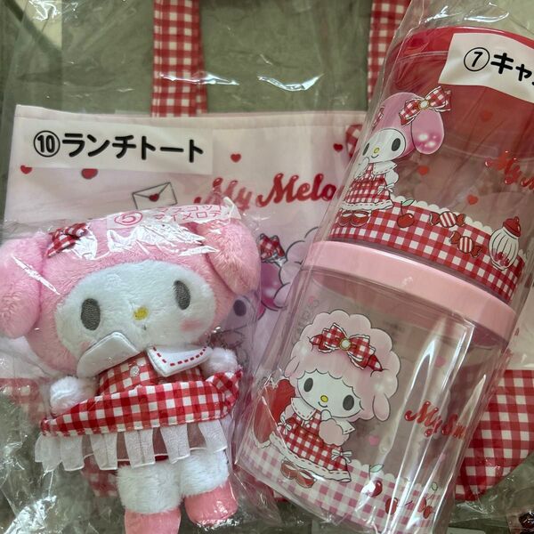 サンリオ 当たりくじ 3点セット マイメロディ ピアノ サンリオ