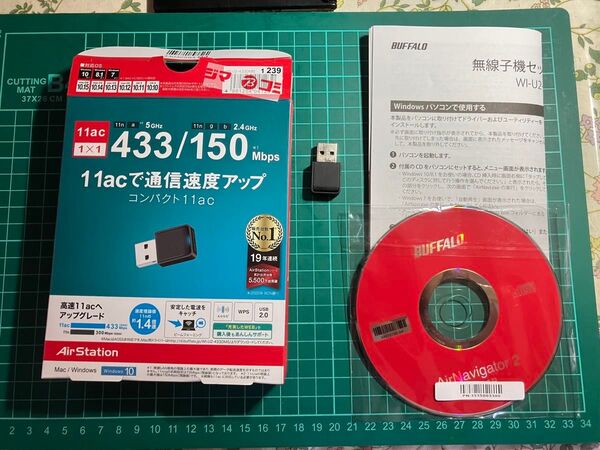 価格相談不可 最終価格! 無線LAN子機 AirStation ブラック WI-U2-433DMS バッファロー 中古品