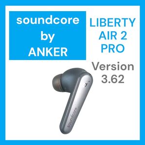 SoundCore LIBERTY AIR2 PRO 左のみ 3.62