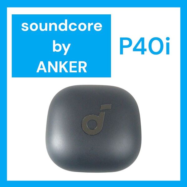 Anker SoundCore P40i バッテリー単品 ブラック