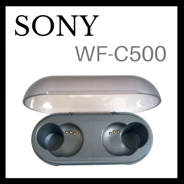 SONY WF-C500 ブラック 充電ケース バッテリーケース単品①