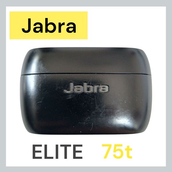 Jabra Elite 75t バッテリー ケース単品 ブラック①