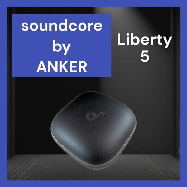 【美品】SoundCore Liberty 5 バッテリー単品 ブラック