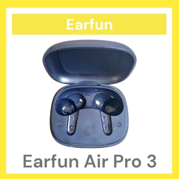 Earfun Air Pro 3 充電ケース バッテリーケース単品 ネイビー